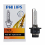 D2S Philips Vision 35W 4300K Xenon HID Bulb