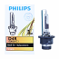 D4R Philips Vision 35W 4300K Xenon HID Bulb 