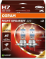 H7 12V 55W OSRAM Night Breaker +220% Bulbs (Pair)