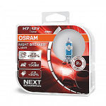 H7 OSRAM Night Breaker Laser +150% Next Generation